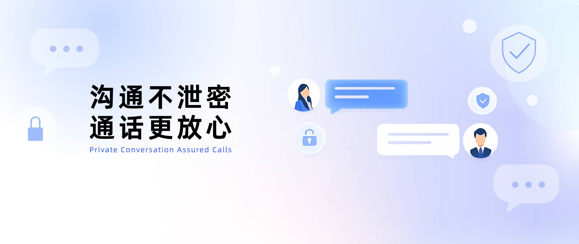 东风办公 企业协同办公