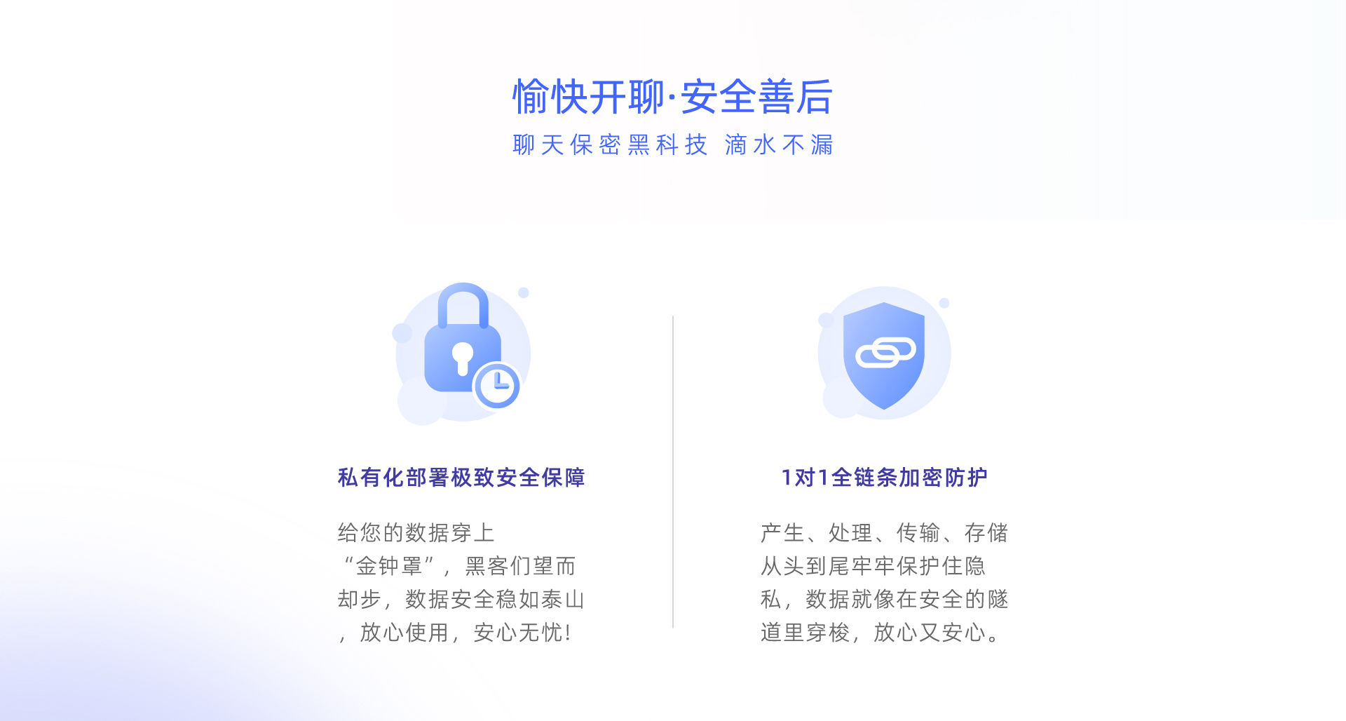 东风办公 办公协作