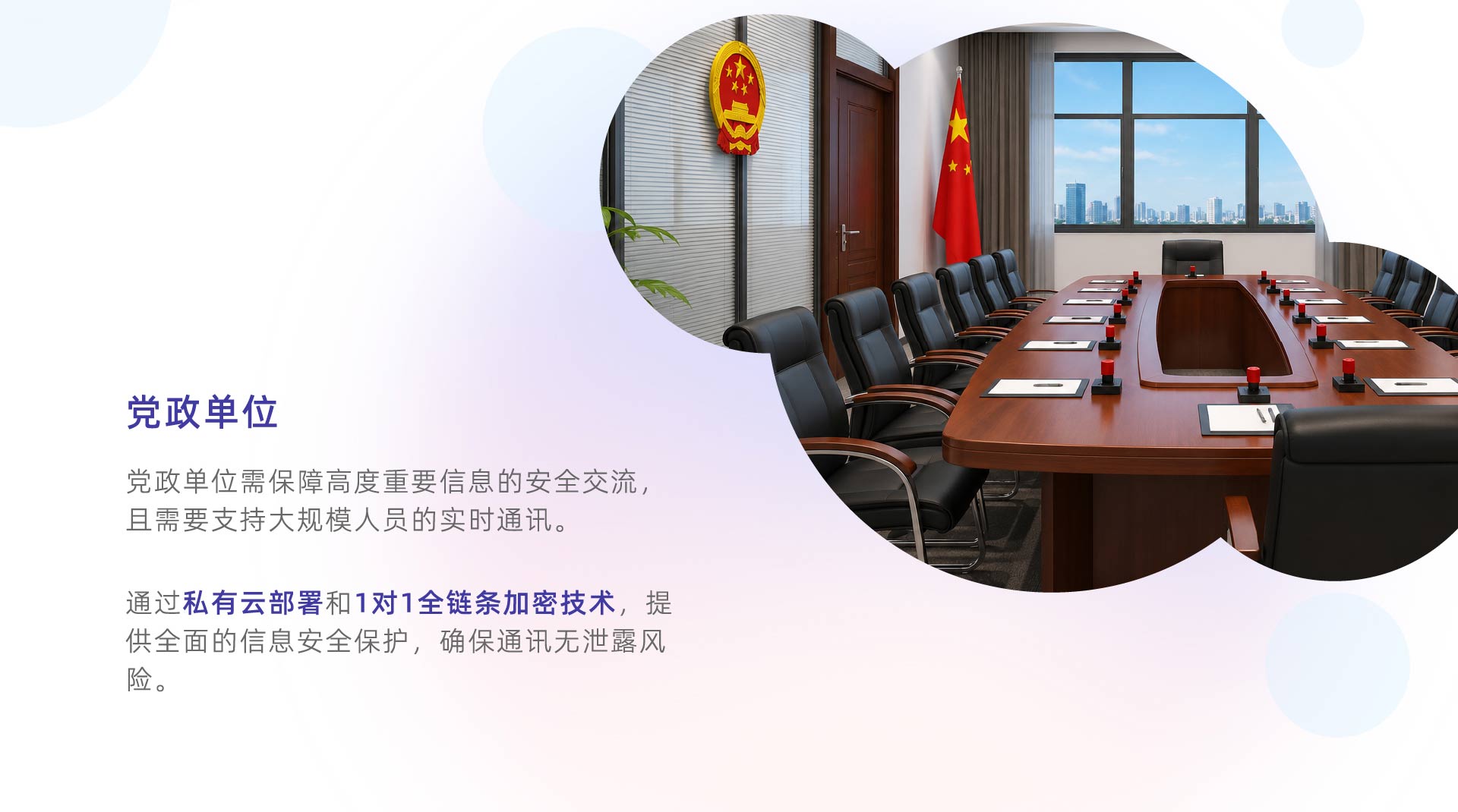 东风办公 办公